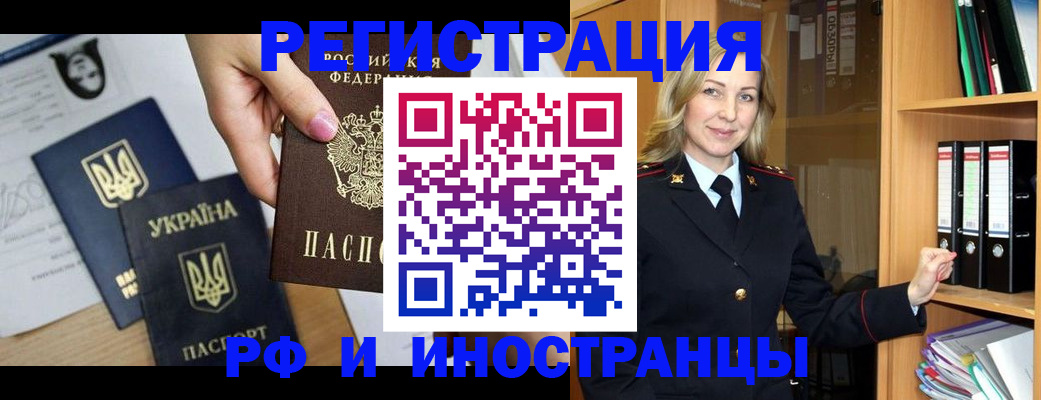 найти адрес прописки в Сосногорске