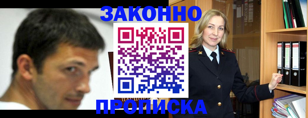 пропишу в квартире в Сосногорске